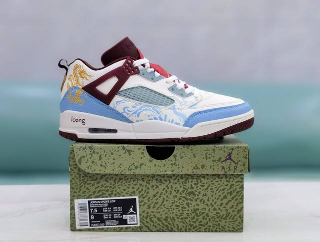 Jordan Spizike Low Year Of The Dragon Aj 乔丹龙年限定 低帮 复古篮球鞋 向充满活力的龙年致敬，以帆白、油绿色、深团队红