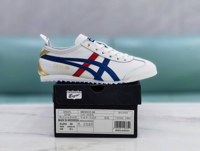 亚瑟士onitsuka Tiger鬼冢虎 现代经典复古休闲mexico66，情侣款百搭休闲，鞋子柔软舒适，可以随意折叠，上脚时尚有型，百年经典 面料头层牛皮，皮