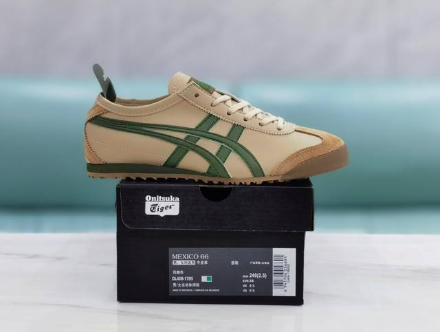 亚瑟士onitsuka Tiger鬼冢虎 现代经典复古休闲mexico66，情侣款百搭休闲，鞋子柔软舒适，可以随意折叠，上脚时尚有型，百年经典 面料头层牛皮，皮