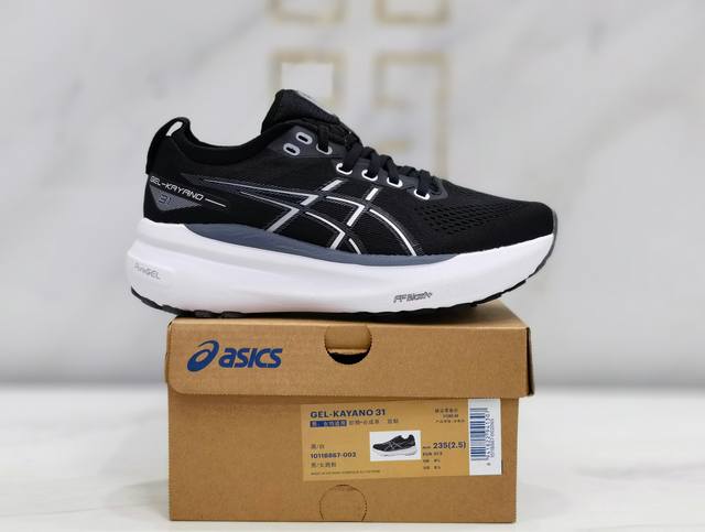 亚瑟士asics Gel-Kayano 31全能运动跑步鞋 全新gel-Kayano 31，鞋面采用大网眼设计，舒适透气，出众的稳定性与缓冲4D Guidanc