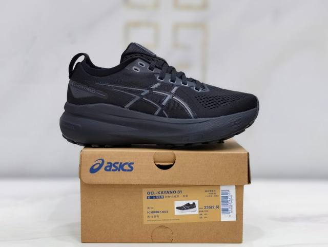 亚瑟士asics Gel-Kayano 31全能运动跑步鞋 全新gel-Kayano 31，鞋面采用大网眼设计，舒适透气，出众的稳定性与缓冲4D Guidanc