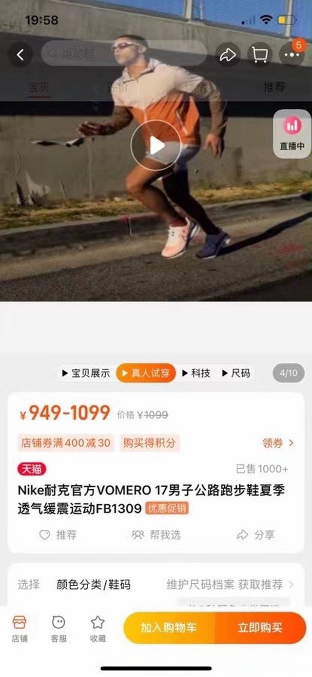 原单nike耐克官方vomero 17男子公路跑步鞋夏季透气缓震运动、39、40、40.5、41、42、42.5、43、44、44.5、45 46